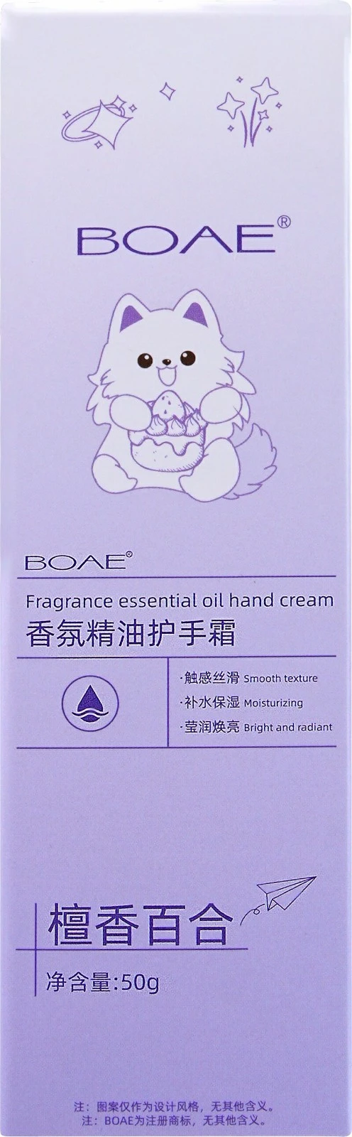 Hand Cream For Sore Hands suppliers